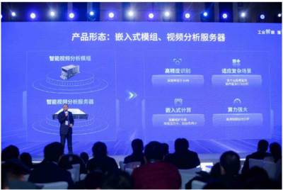 濟(jì)南攜手共建AI工業(yè)互聯(lián)網(wǎng)，打造智能制造新標(biāo)桿